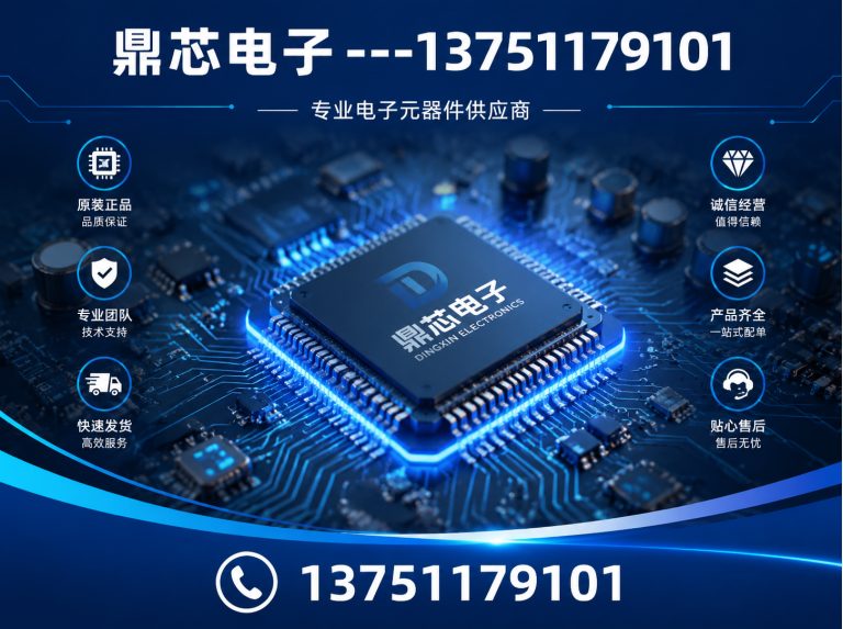 巴彦淖尔国产IC展示图